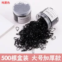 Children's Headdress Rubber Band Hair Tie Black Rubber Band Thickened Hair Rope sku image 20