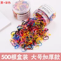 Children's Headdress Rubber Band Hair Tie Black Rubber Band Thickened Hair Rope sku image 6