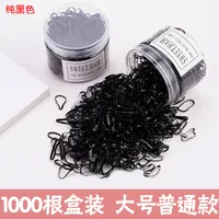 Children's Headdress Rubber Band Hair Tie Black Rubber Band Thickened Hair Rope sku image 8