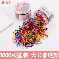 Children's Headdress Rubber Band Hair Tie Black Rubber Band Thickened Hair Rope sku image 9