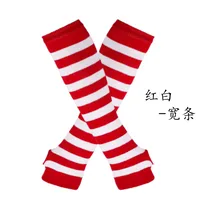 Women's Fashion Stripe Knitted Fabric Arm Sleeves sku image 14