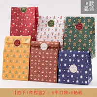 New Christmas Cartoon Creative Handheld Paper Gift Bag sku image 5