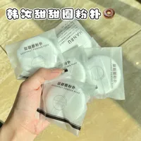 Water Drop Finger Puffs Facial Concealer Wet And Dry Attire Mini Fingertip Puffs 2 Packs sku image 2