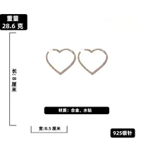 Fashion Heart Rhinestone Artificial Gemstones Earrings sku image 3