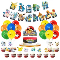 Birthday Cartoon Letter Aluminum Film Flag Balloon Cake Decorating Supplies main image 4