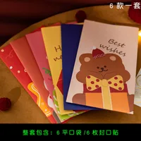 New Christmas Cartoon Creative Handheld Paper Gift Bag sku image 3