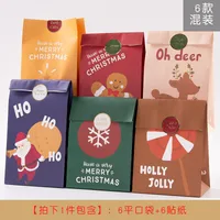 New Christmas Cartoon Creative Handheld Paper Gift Bag sku image 6