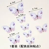 Human Butterfly Paper Party Cake Decorating Supplies sku image 22