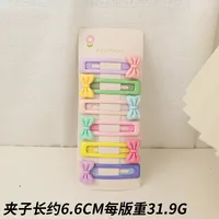 Korean Children's Jewelry Cartoon Small Clip Baby Hairpin sku image 1