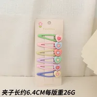 Korean Children's Jewelry Cartoon Small Clip Baby Hairpin sku image 3