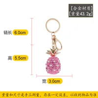 Cute Pine Alloy Women's Keychain main image 5