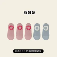 Women's Sweet Solid Color Cotton Ankle Socks A Pair sku image 15