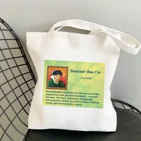 Women's Retro Oil Painting Shopping Bags sku image 12
