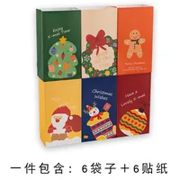 New Christmas Cartoon Creative Handheld Paper Gift Bag sku image 9