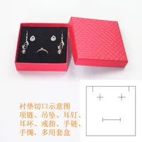 Simple Style Solid Color Paper Jewelry Boxes sku image 12