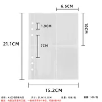 New And New Cute Fish Plate Loose-leaf Album Student Three-inch Polaroid Collection Card Album sku image 6