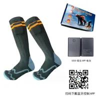 Full Foot Heating Socks Electric Heating Socks Electric Heating Ski Socks Bluetooth App Temperature Control Unisex sku image 8