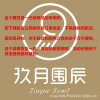 Women's Chinoiserie Ethnic Style Stripe Artificial Cotton  Silk Nylon Silk Scarf sku image 2