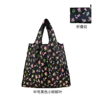Women's Polyester Color Block Simple Style Classic Style Square Open Shoulder Bag sku image 11