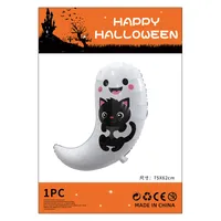 Halloween Decorations Pumpkin Spider Back Card Single Aluminum Foil Balloon Ghost Festival Skull Funny Bar Balloon sku image 14