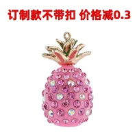 Cute Pine Alloy Women's Keychain sku image 2