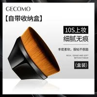 Fashion Flat-head Foundation Brush Portable Flat-head Liquid Foundation Brush sku image 2