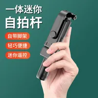 Direct Mini Portable Handheld Mobile Phone Bluetooth Selfie Stick Tripod Flash Light Photography Tool main image 6