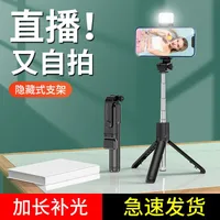 Direct Mini Portable Handheld Mobile Phone Bluetooth Selfie Stick Tripod Flash Light Photography Tool main image 7