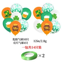 Cartoon Style Shamrock Letter Artificial Decorations sku image 5
