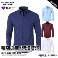 Full Elastic Force Shirt Men's Shirt Non-Ironing Anti-Wrinkle   Simple Business Thin Shirt Men main image 4