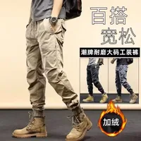 Autumn And Winter Fleece Work Pants Live Broadcast Men's And Women's  Fashion Brand Ankle Banded Pants American Men's Trendy Casual Long Pants main image 4