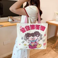 Women's Large Canvas Animal Letter Plant Cute Square Zipper Shopping Bags sku image 5