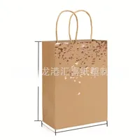 Packaging/paper Bag/kraft Paper Bag - Ideal For Food Delivery Takeaway main image 3