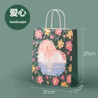 Oil Painting Style Kraft Paper Bag Custom Cross-border Gift Bag Milk Tea Baking Takeaway Tote Bag Student Gift Bag sku image 3