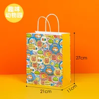 Oil Painting Style Kraft Paper Bag Custom Cross-border Gift Bag Milk Tea Baking Takeaway Tote Bag Student Gift Bag sku image 7