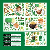 Cartoon Shamrock Human PVC Wall Art sku image 1