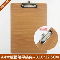 1 Piece Solid Color Class Learning Daily Mdf Height Density Plate Classic Style Folder sku image 15
