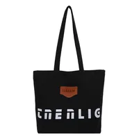 Women's Medium Cloth Letter Streetwear Sewing Thread Square Zipper Shoulder Bag Shopping Bags main image 4
