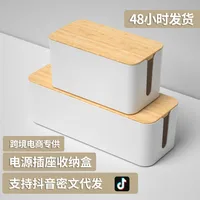Wire Storage Box Socket Patch Panel Cable Box Desktop Finishing Cable Box Wooden Power Strip Power Strip Storage Box main image 1