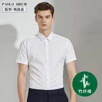 Summer Men's Bamboo Fiber Short Sleeve Shirt, Wrinkle-Resistant No-Iron Workwear Stretch Slim Fit Office Professional Shirt main image 3