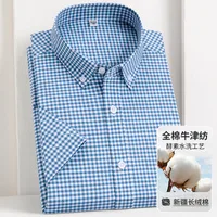 Men's Cotton Summer Business Casual Short Sleeve Shirt, Breathable & Comfortable Oxford Weave Striped & Checkered Design main image 2