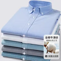 Men's Cotton Summer Business Casual Short Sleeve Shirt, Breathable & Comfortable Oxford Weave Striped & Checkered Design main image 4