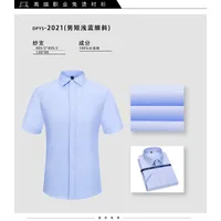 Men's Summer Short - Sleeve 100% Long - Staple Cotton Shirt - Wrinkle - Free Business Formal Office Interview Ready - To - Weartaple Cotton DP Wrinkle - Free Formal Shirt For Business, Office & Professional Interviews main image 4