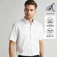 Luxury Men's Long Sleeve 200s Double - Ply Pure Cotton Wrinkle - Free Business Formal Shirt With Embroidered Logo main image 5