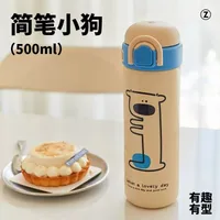 Cute Cartoon 304 Stainless Steel 316 Stainless Steel  Thermos Cup 1 Piece sku image 10