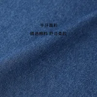Men's Solid Color Korean Style Turndown Long Sleeve Loose Men's Shirt main image 2