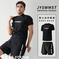 JiYang Men's Swimwear Set With Separate Top & Swim Trunks – Youth Boys' Full - Length Swimming Outfit main image 5