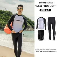 Men's Quick - Dry Sun Protection Snorkeling Surfing Swimming Long Sleeve Rash Guard Top & Separate Set Lightweight UV Swimwear Trendy Beachwear main image 4
