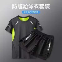 Men's Swimwear Set - Secure Fit Swimming Trunks & Top For Adults & Teens, Pool & Hot Spring Use sku image 5