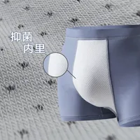 Bamboo Fiber Men's Boxer Briefs, Antibacterial & Breathable Sport Underwear For Daily Comfort main image 3